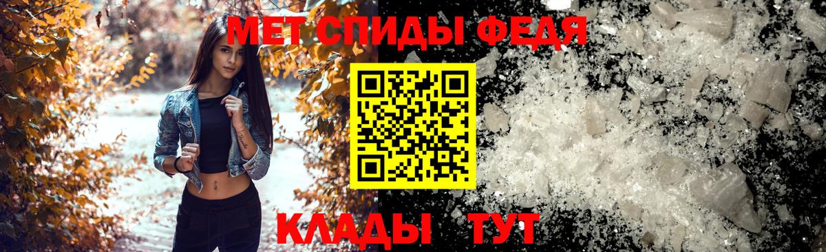 АМФ VHQ  Вход с VPN  Amphetamine  Воронеж 