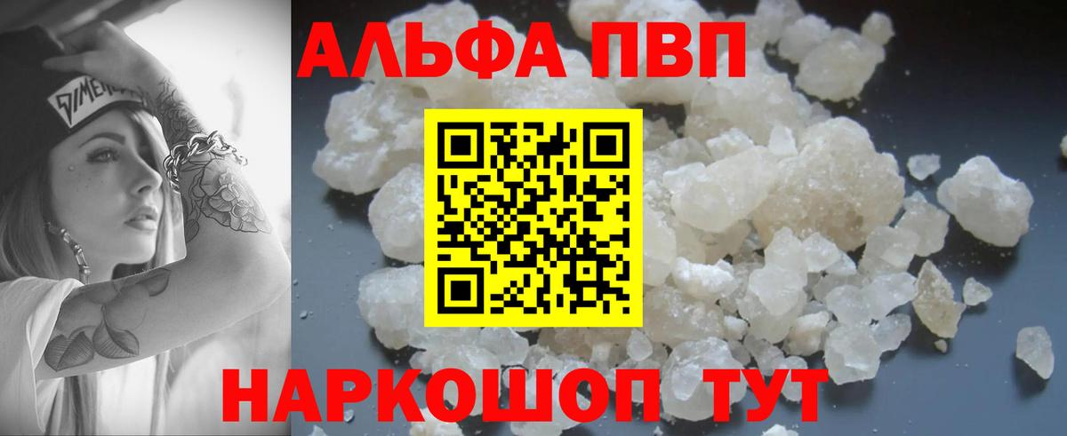 APVP СК КРИС Воронеж