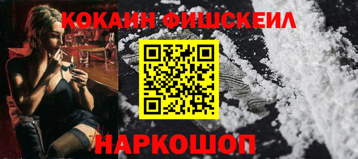 Cocaine Columbia Воронеж