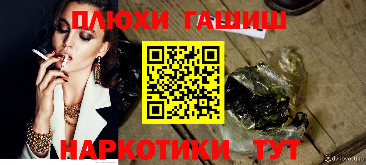 ГАШ индика сатива  Вход с VPN  Воронеж 
