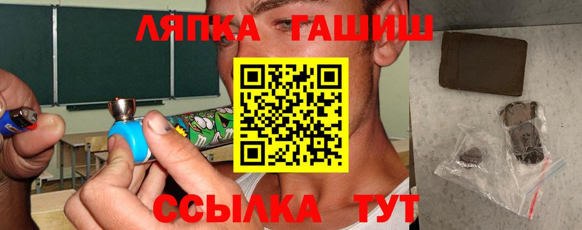 Гашиш убойный Воронеж