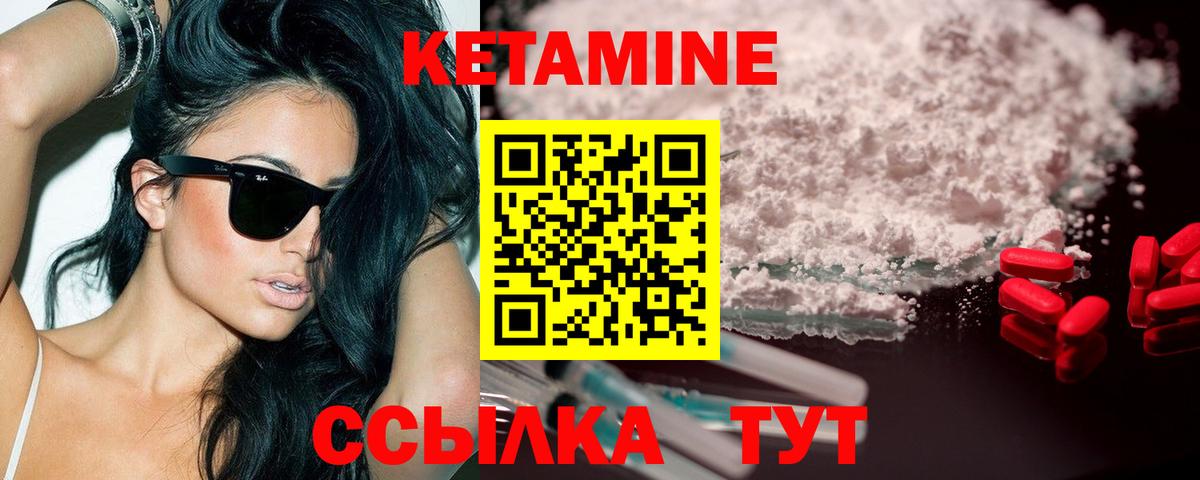 Воронеж  Кетамин ketamine  МЕГА ТОР  Вход с VPN 