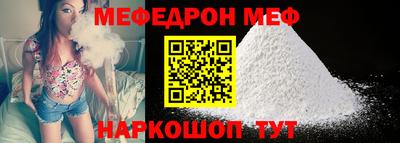кристаллы Можайск