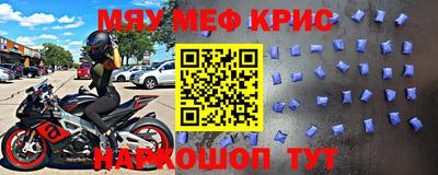 кристаллы Можайск