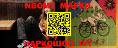 кристаллы Можайск