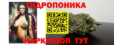 кристаллы Можайск