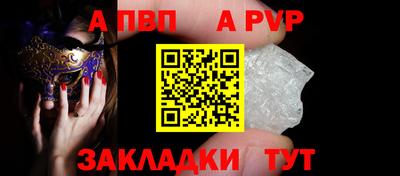 гашик Моздок