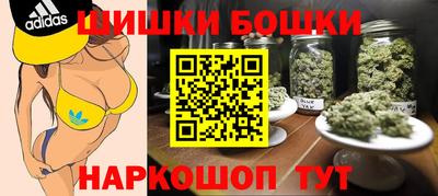 кристаллы Можайск
