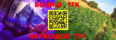 кристаллы Можайск