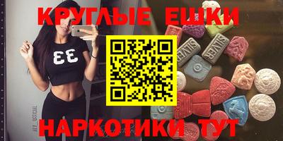 кристаллы Можайск