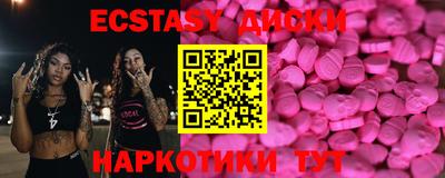 кристаллы Можайск
