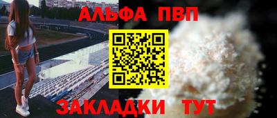 кристаллы Можайск