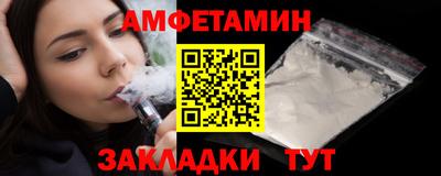 кристаллы Можайск