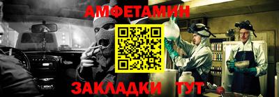 кристаллы Можайск
