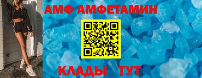кристаллы Можайск