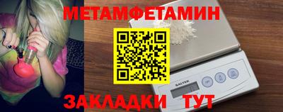 кристаллы Можайск
