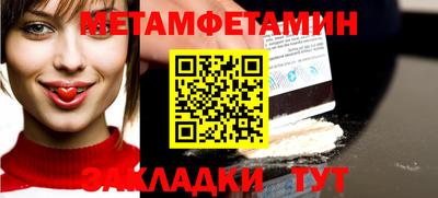 гашик Моздок