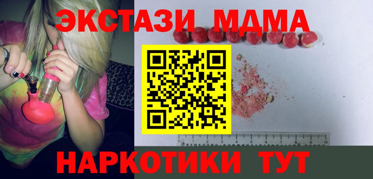 Cocaine  A-PVP СК   Марихуана  Воронеж  ГАШ  Продажа наркотиков  Меф МЯУ МЯУ   Вход с VPN 