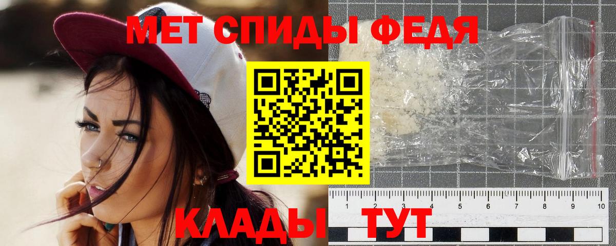 Метамфетамин пудра  Вход с VPN  Метамфетамин пудра  Воронеж 