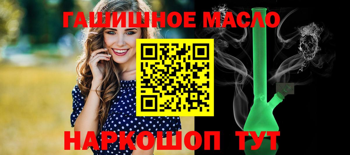 Дистиллят ТГК жижа Воронеж