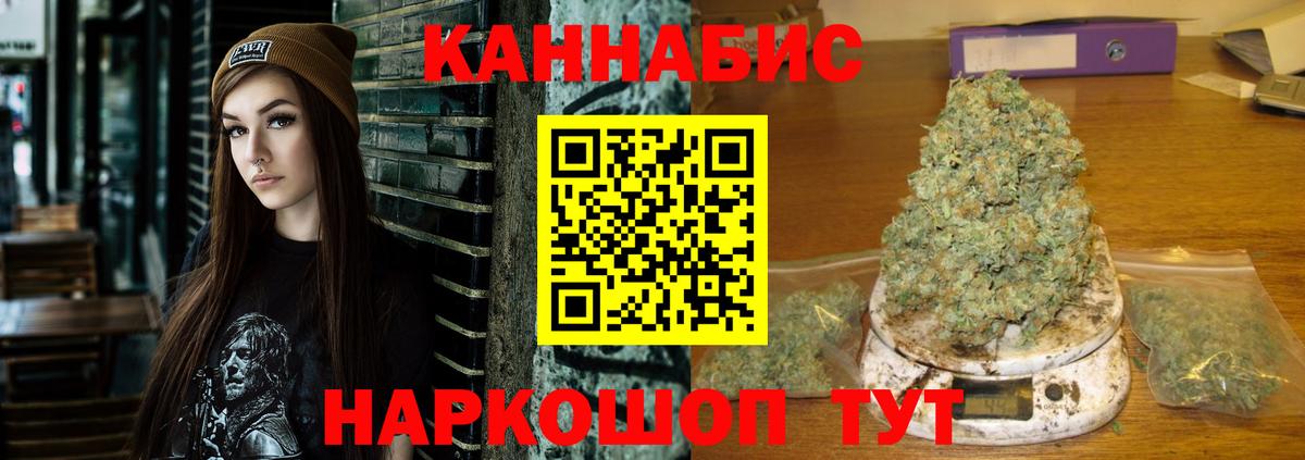 Бошки Шишки индика  Конопля VHQ  Вход с VPN  Марихуана Bruce Banner  Бошки марихуана Amnesia  Воронеж 